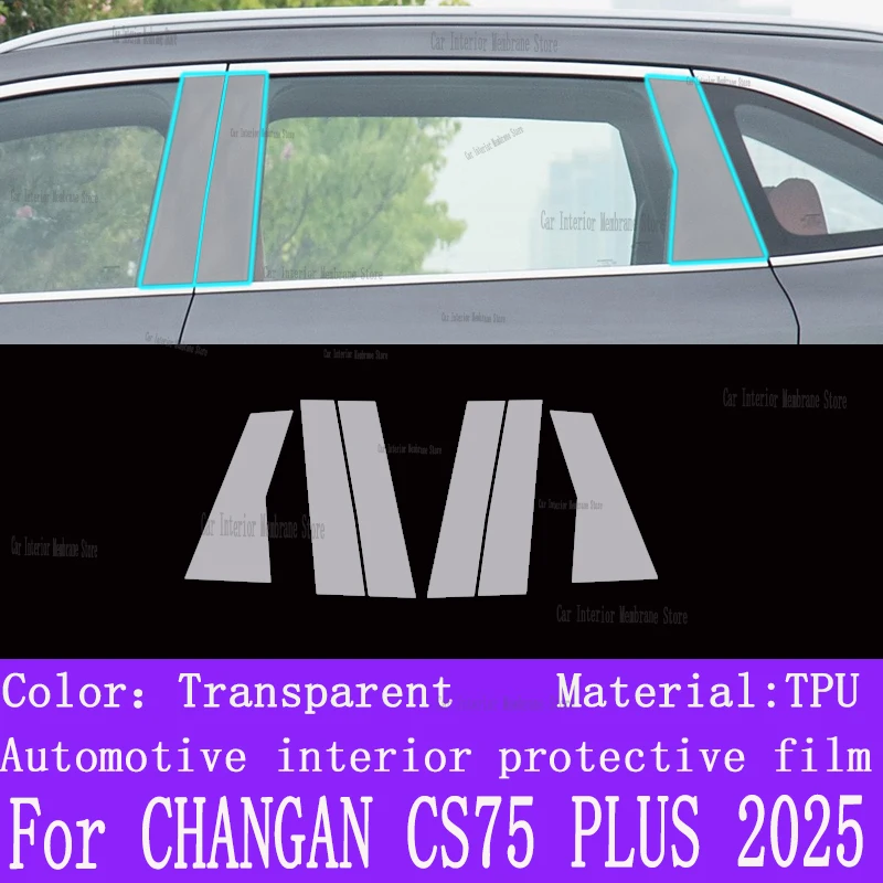 For CHANGAN CS75 PLUS 2025 Car Gearbox Panel Film Dashboard Protective Sticker Interior Screen Anti-Scratch Accessories