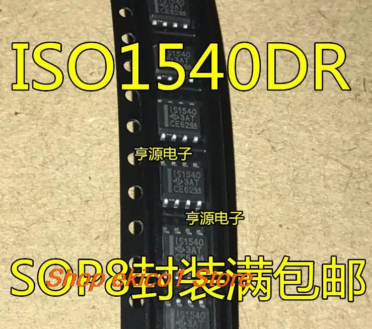 

10pieces Original stock IS1540 ISO1540 ISO1540DR SOP-8