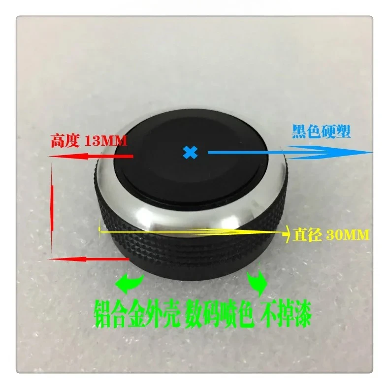 30MM modified round car navigation center console audio volume switch black knob aluminum alloy cap D hole