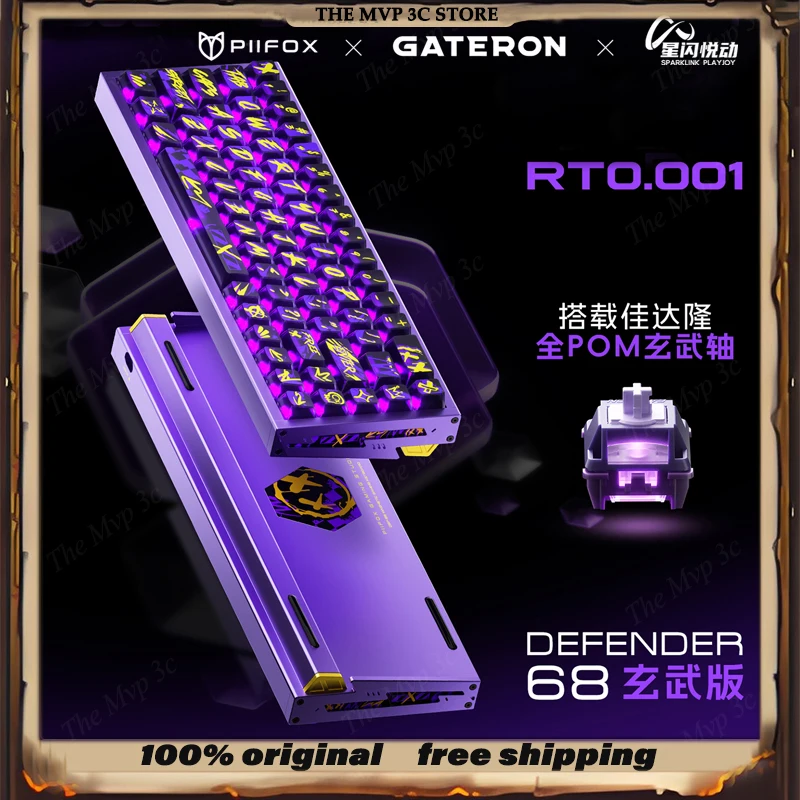 

Big Sales PIIFOX DEFENDER68 Black Tortoise Version 8K RT0.001 Magnetic Switch Gaming Keyboard Gasket Hot Swap Aluminum alloy PC