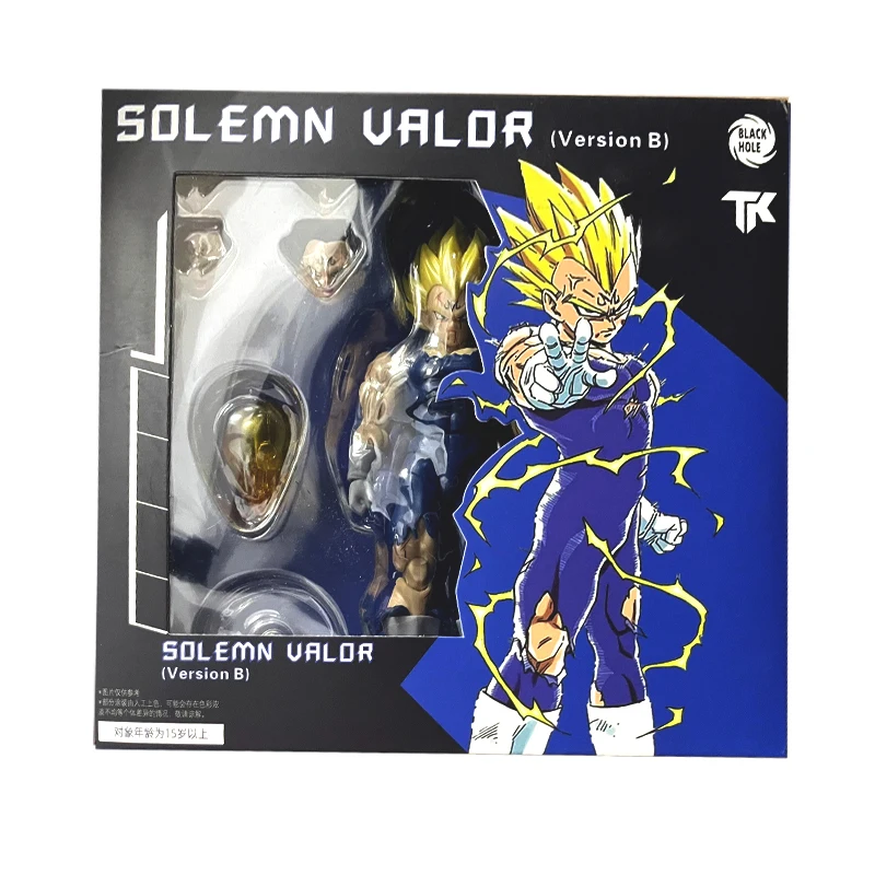 

18cm Dragon Ball Black Hole Co-branded TK Magic Ball Super Sport Vegeta Shf Magic Man Form Can Do Toys Collect Gifts