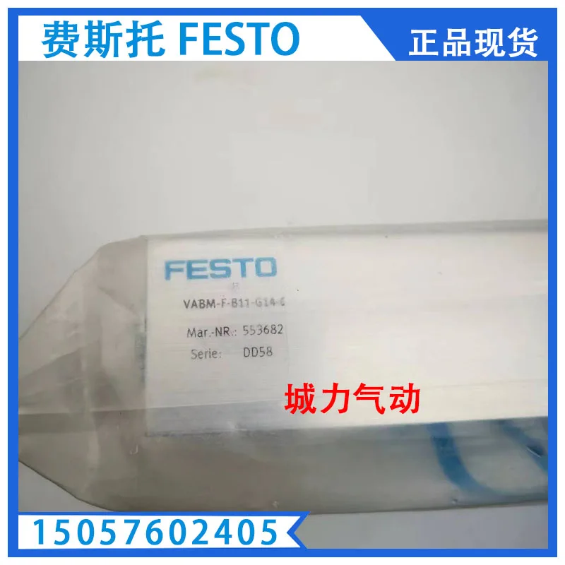 FESTO FESTO Gas Path Plate Base NAV-1/2-3C-ISO 10175 Is In Stock.