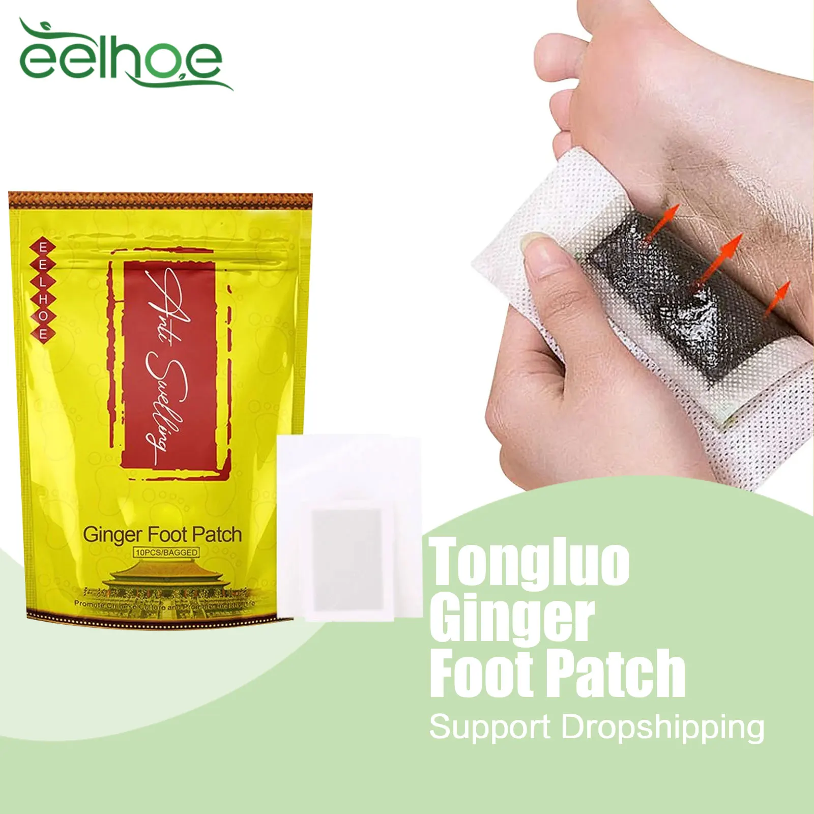 EELHOE Tongluo Ginger Foot Patch Relax Muscles Relief Stress Cleansing Foot Pads Detox Sleep Promote Blood Circulation Slim Pads