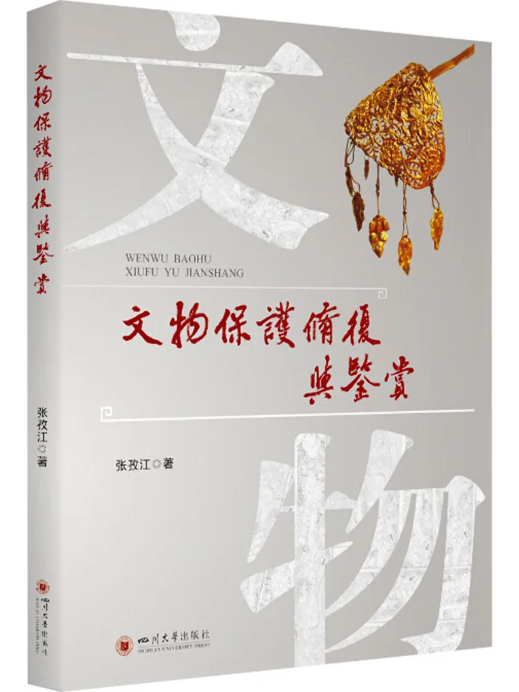 book-winshare-cultural-heritage-preservation-restoration-and-appreciation