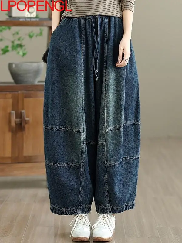 Effen kleur retro vintage gewassen denim jeans dames herfst 2022, casual splitsen, elastische tailleband, veelzijdige losse harembroek