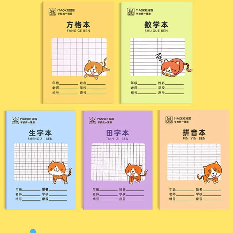 

Для практики, канцелярские принадлежности, обучение, 10 шт., тетрадь по китайскому языку, английские китайские иероглифы, Tian ZiGe, пиньинь, математические книги