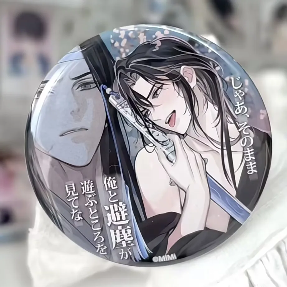 Самодельный значок с знаменитыми линиями «Патриархах волшебного пути» и подвеской «Wei Wuxian LAN Wangji» для предотвращения пыли.