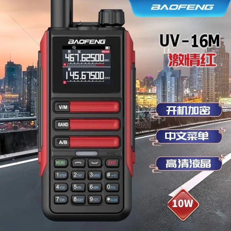 Baofeng UV‑16M Walkie‑Talkie High Power One‑Key Frequency Match Handheld 2Way Radio For Driving Maritime Construction Restaurant