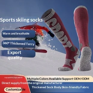 

Ski socks, warm over-the-knee socks, suitable for snowboarding outdoor sports, long tube mountaineering socks, performance socks