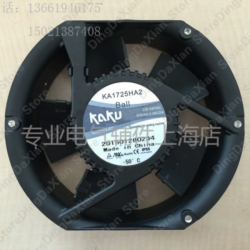 

1PCS For KAKU KA1725HA2 | 172×150×25mm AC220V 17CM Metal Waterproof 2-Wire Axial Fan