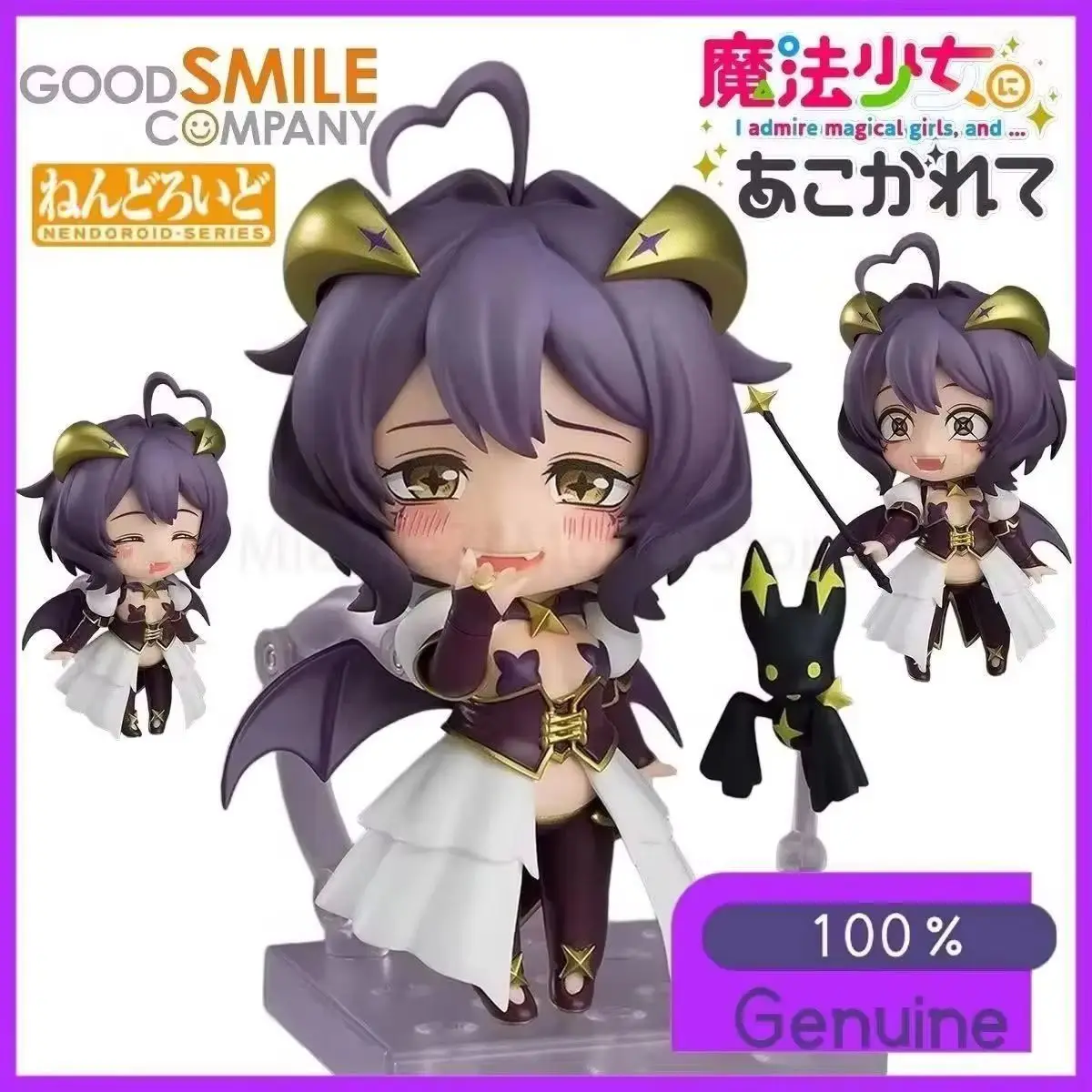 

В наличии подлинные экшн/куклы Good Smile Company Nendoroid ( # 2446) Mahou Shoujo Ni Akogarete Hiiragi Utena Venalita Экшн-подарок