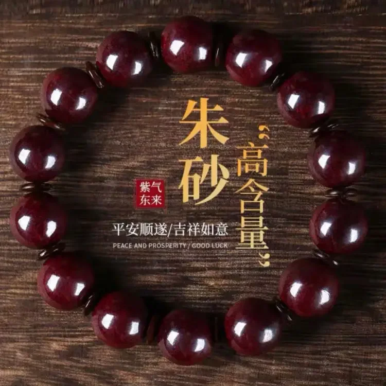 Natural Cinnabar Raw Ore Cinnabar Rough Stone Bracelet Lucky Beads Birth Year Buddha Beads Bracelet Accessories Customized