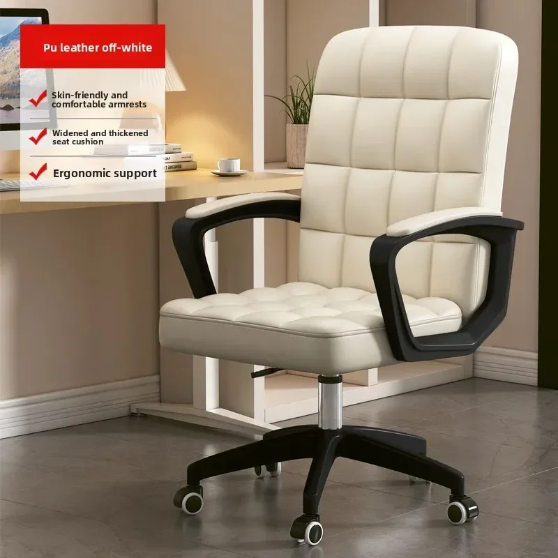 Computer chair Sedentary student dormitory study chair Back chair Meeting room seat Office chair Household stool durable