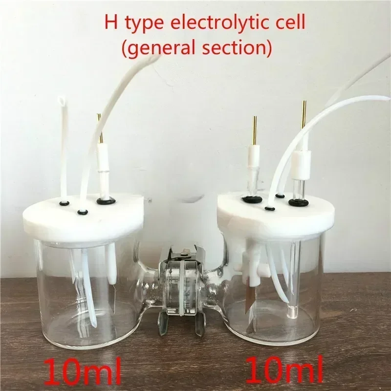 H-type electrolytic cell (unsealed/various specifications)