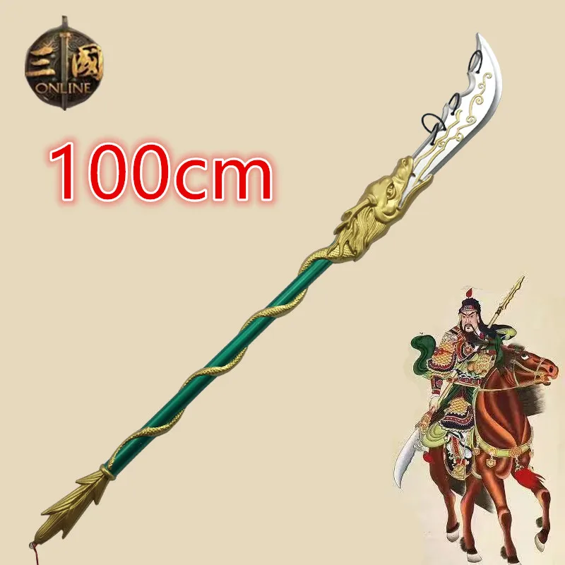 1:1 Guan Yu's Azure Dragon Blade Sword Cosplay Gun Three Kingdoms Role Playing Model Boys s Prop Knife Kids Gift sword