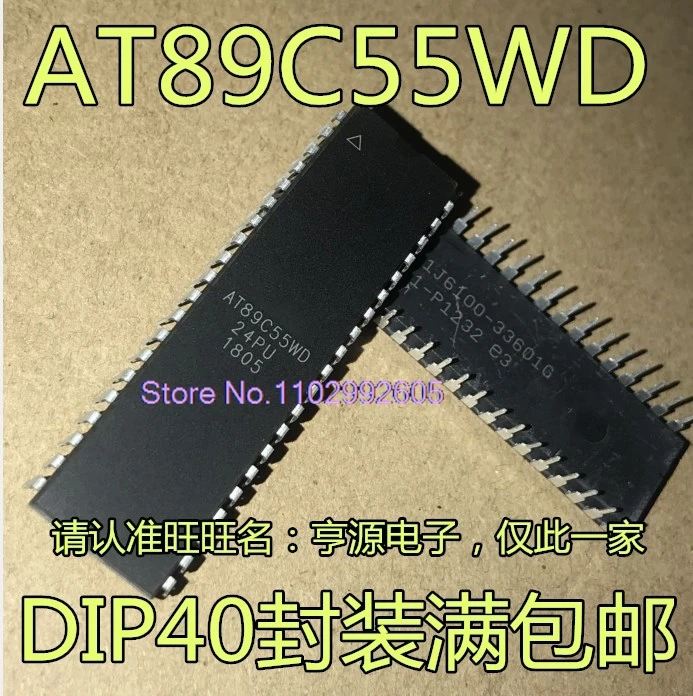 

（5PCS/LOT） AT89C55WD-24PU -24PI DIP-40 AT89C55WD-24AU QFP44