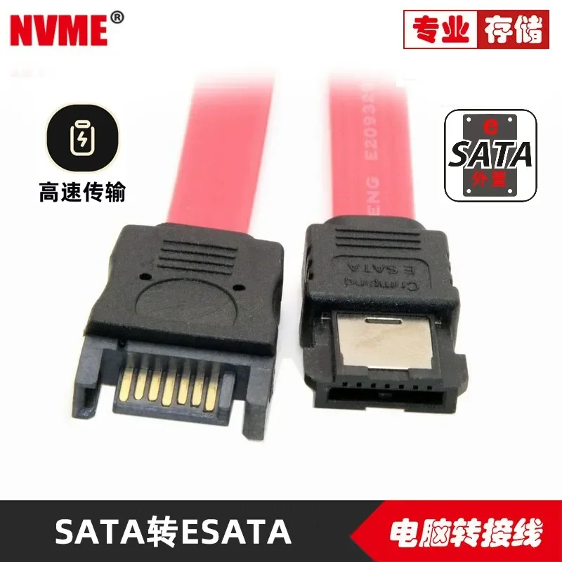 for CY-020 eSATA Female to SATA 3.0 Male Adapter 7Pin Extension Cable SATA 22P Hard Disk Drive Data Transfer Cord