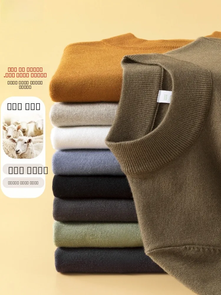 

Мужской вязаный свитер с высоким воротником, облегающий, теплый базовый слой, осенне-весенняя новинка, смесь шерсти, повседневная одежда