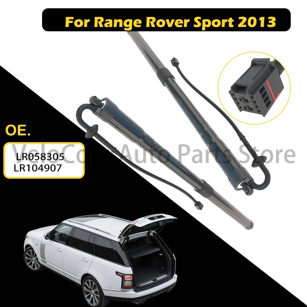 Rear Trunk Power Lift Strut For Range Rover Sport 2013 LR058305 LR104907 Quiet & Durable 1pc/2pcs Optional