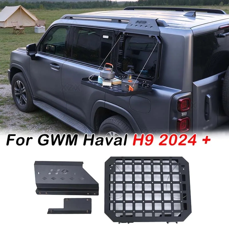 For Haval H9 2024 2025 2026 Aluminum Alloy Trunk Outer Armor Multi-Function Storage Basket Car Exterior 4x4 Offroad Accessories