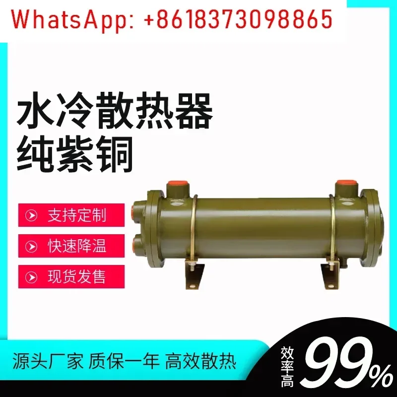 

Hydraulic Pipe Water Cooler OR-60 OR-100 OR-150 OR-250 Oil Pressure, Radiator, Condensation