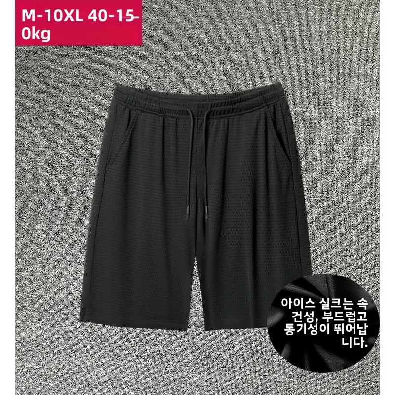 

Qui Dry Ice Silk Me Эластичные спортивные орты Повседневные свободные прямые мужские летние орты больших размеров Дышащие удобные