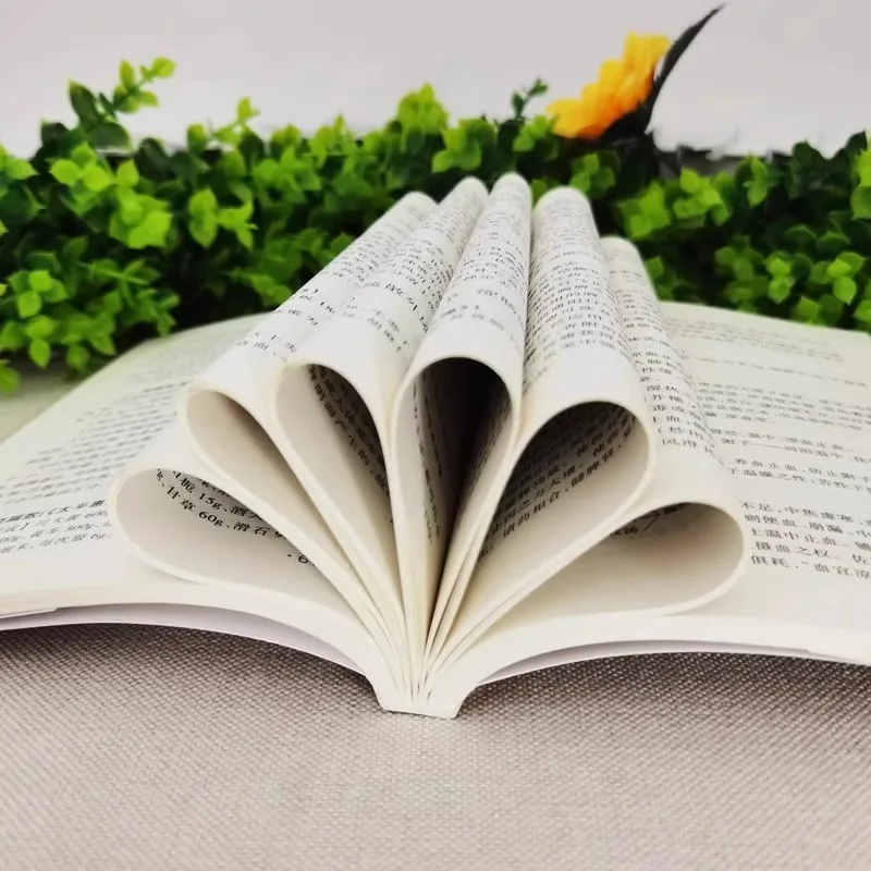 وصفات طبية شائعة الاستخدام ودليل مرجعي سريع للطب الصيني التقليدي، كتاب عن تحديد الأعشاب الطبية