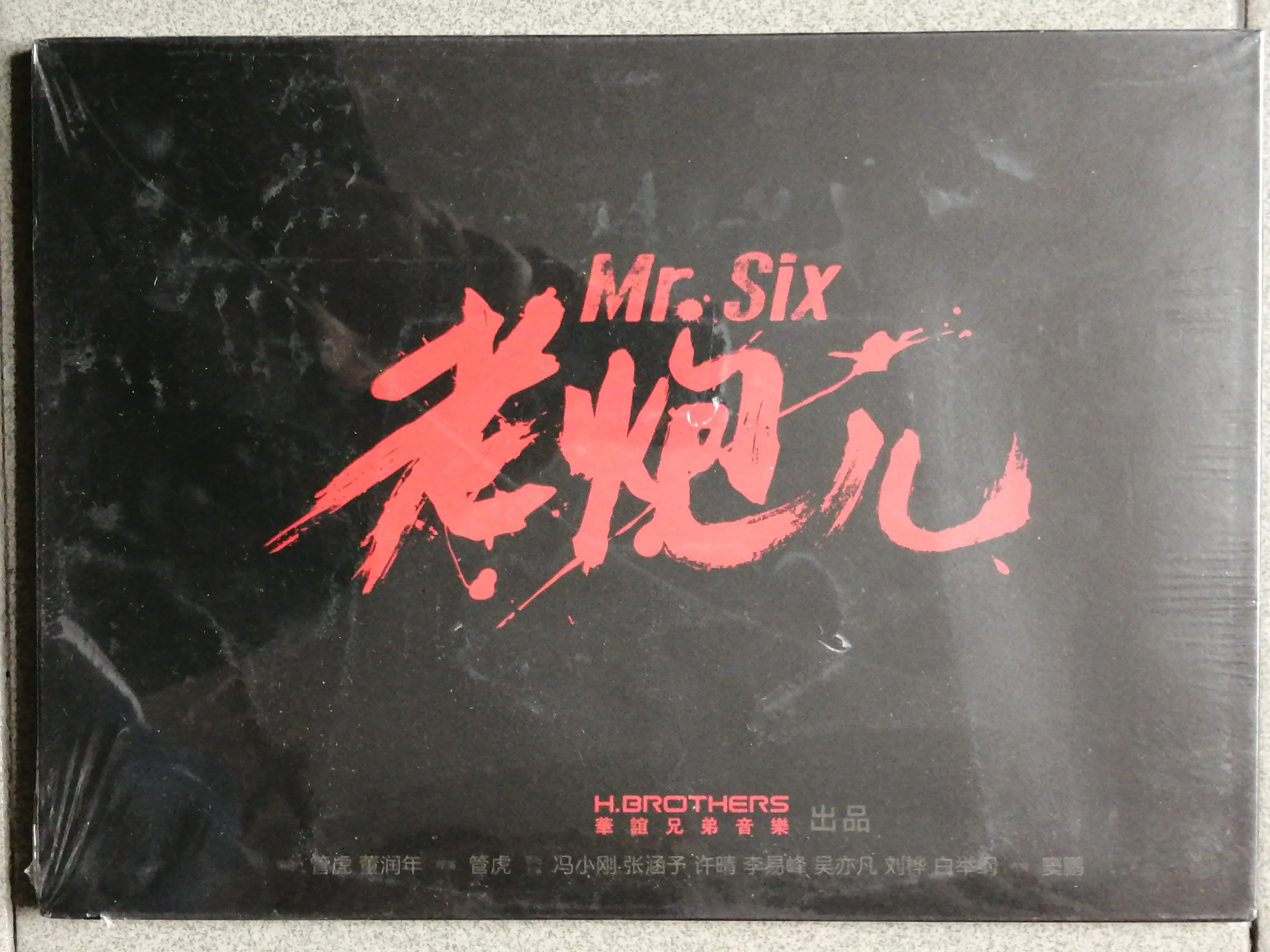 

China Movie Original Sound Track Album Music 1 CD Disc SetFilm Lao Paoer Kris Wu Yifan Li Yifeng Singer