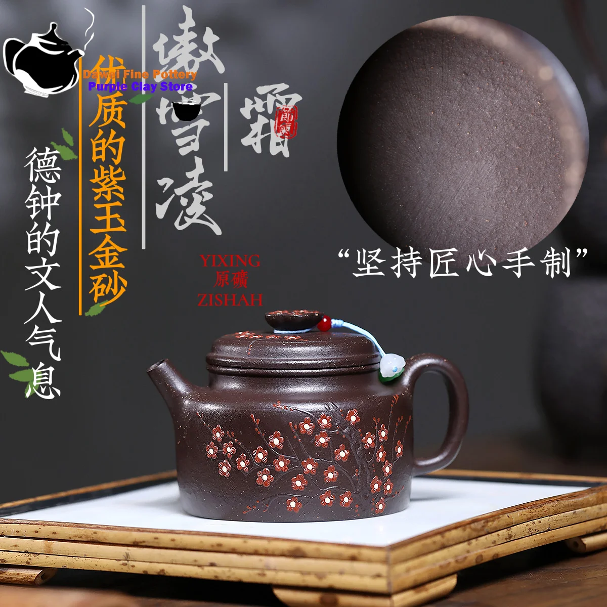 

Yixing Purple clay teapot, original ore, purple jade, gold sand, proud snow and frost German bell Chinese teapot Kung Fu tea set
