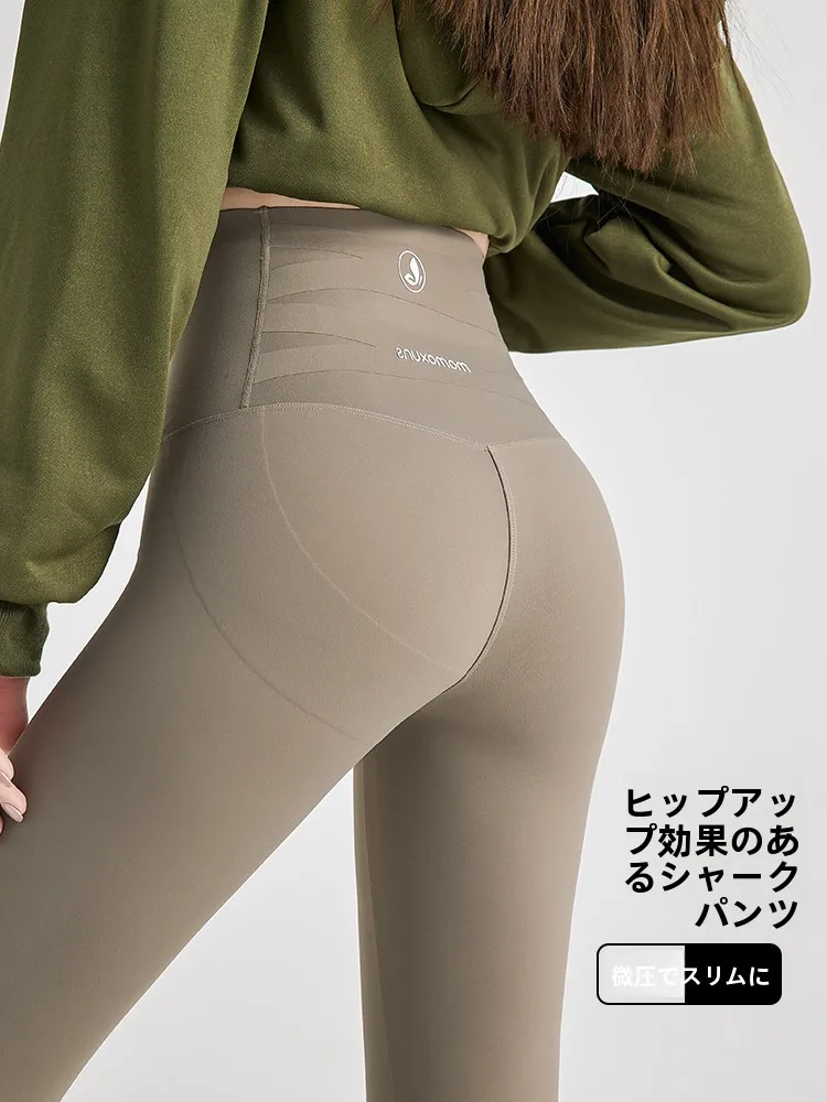 

High Waist Comfortable Elastic Women's Yoga Pants Spring Autumn Shark Skin Tightening Free Breathable Base Layer Trousers