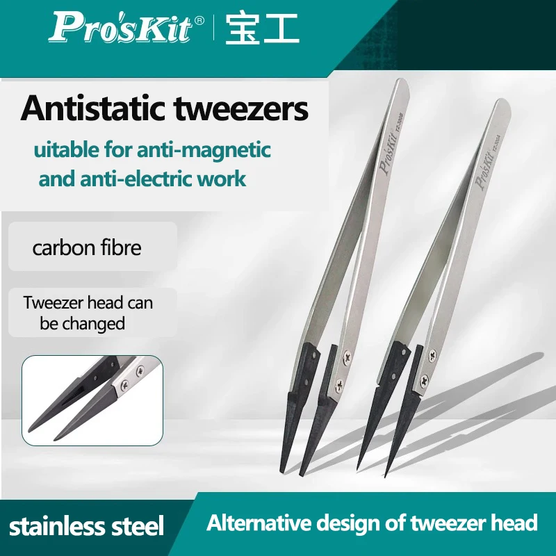 Proskit TZ-300A / TZ-300B Антистатический сменный пинцет с круглым кончиком, пластиковый пинцет, головка из углеродного волокна, промышленные пинцеты, инструменты Proskit TZ-300A / TZ-300B Антистатический сменный пинцет с круглым кончиком, пластиковый пинцет, головка из углеродного волокна, промышленные пинцеты, инструменты