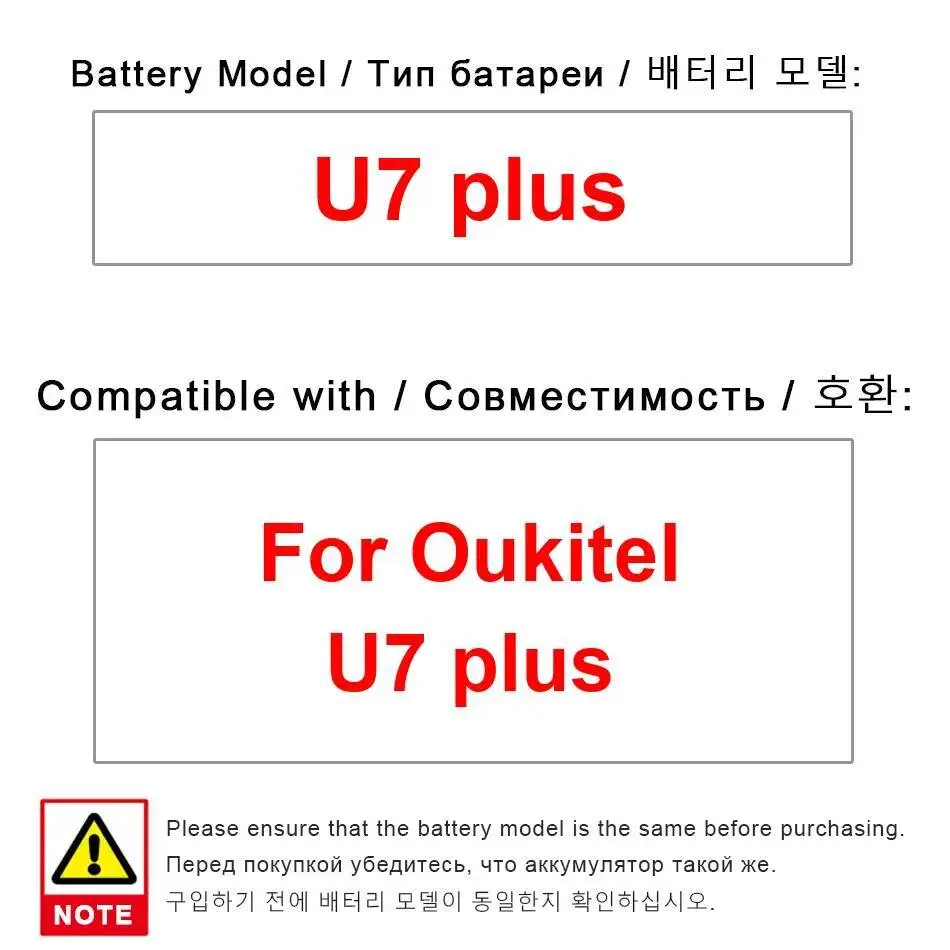 

For Oukitel U7 Plus Mobile Phone Battery 2500Mah Premium Replacement Reliable Power Supply