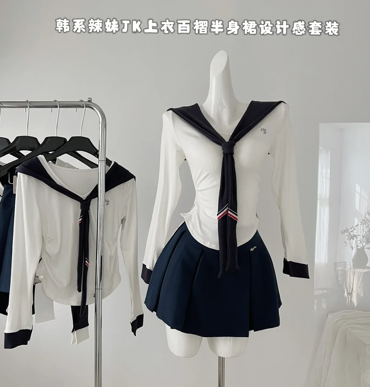 

2024 Autumn New Women Two Piece Skirt Sets Sexy Mature Girls Long Sleeve Sailor Collar Slim T-shirt + A Line Pleated Mini Skirt