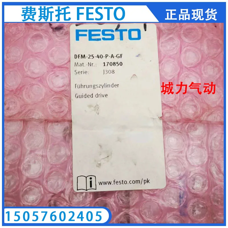 

FESTO Festo Guide Rod Cylinder DFM-25-40-P-A-GF 170850 Is In Stock.