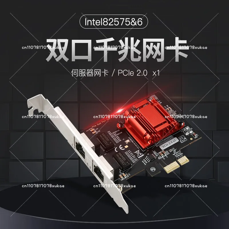 82575 82576 Dual Port Gigabit Network Interface Card Soft Routing Server PCI-eX1 Server Network Interface Card Ethernet
