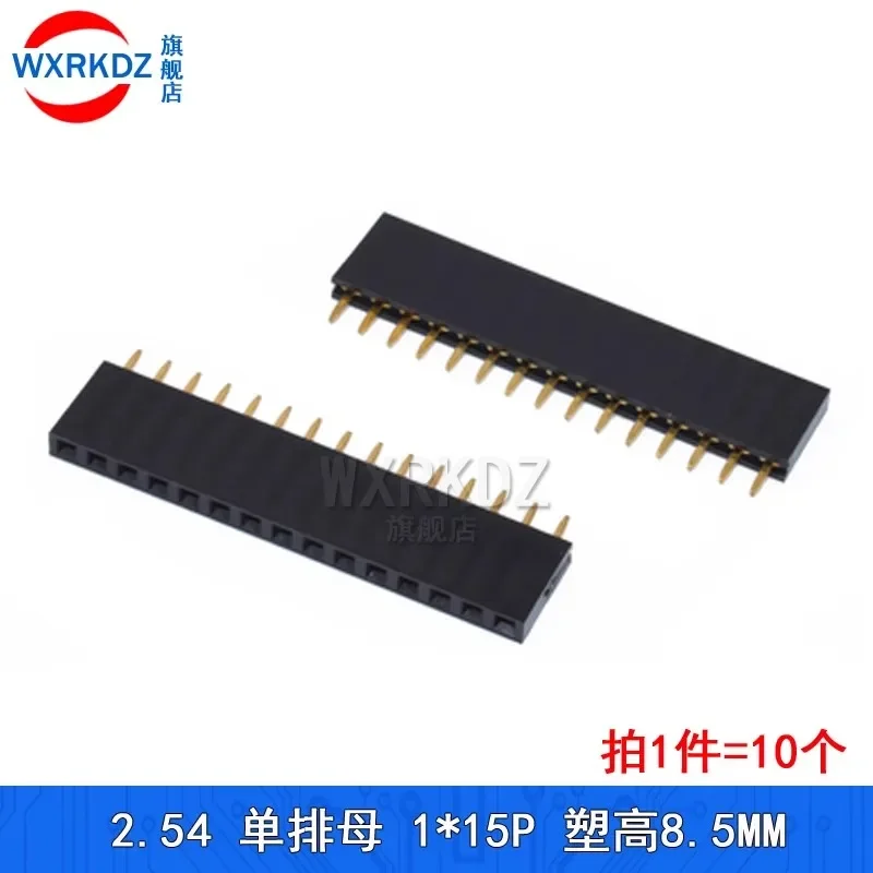 10PCS 2/3/4/5/6/7/8/10/12/16/20/40 Pin Single Row Straight Pin Female Header 2.54MM Pitch Connector Socket 2P/3P/4P/16P/20P/40P