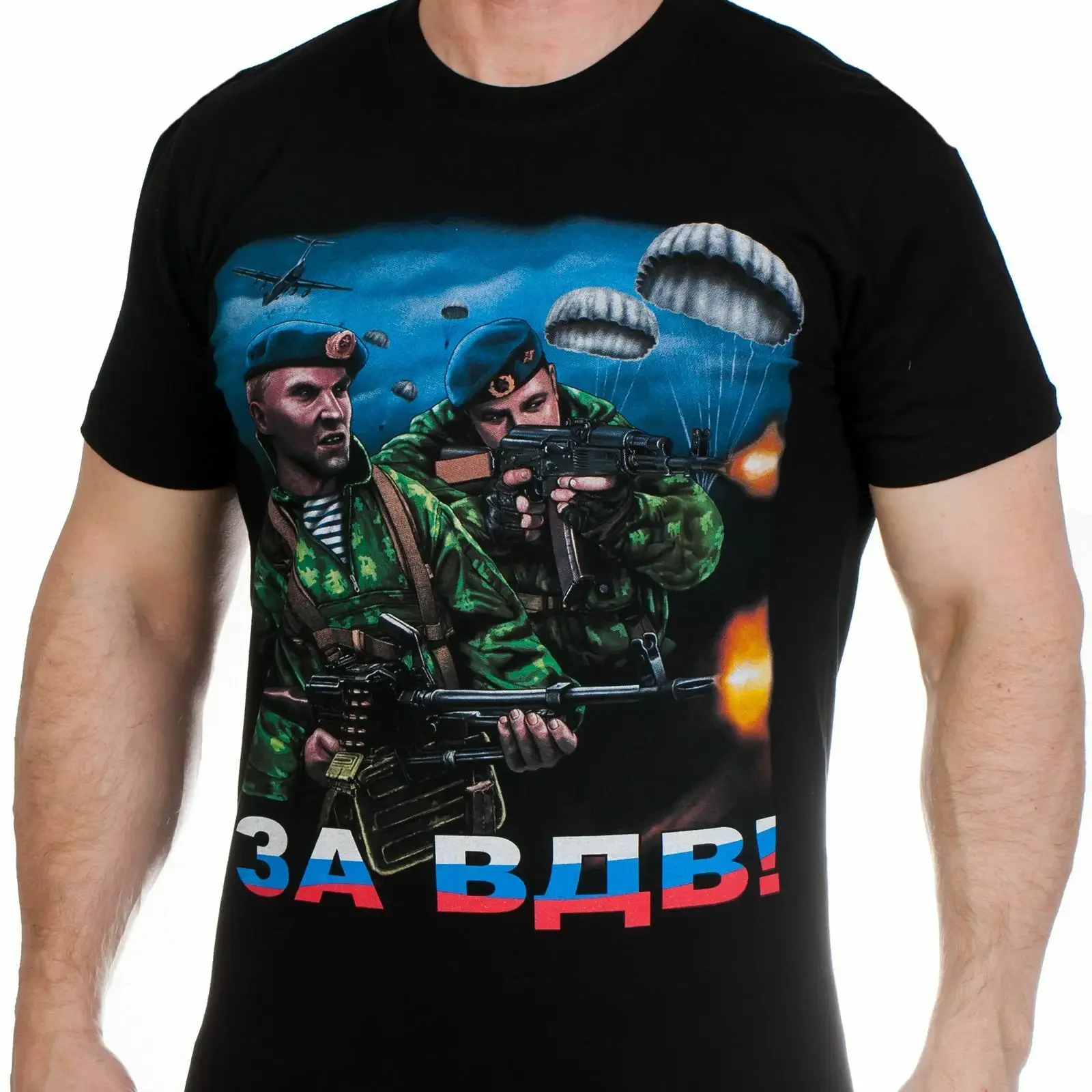 

Russian Airborne Assault Brigade(VDV) Nobody But Us. Men's T-Shirt Russia Army Cotton O-Neck Short Sleeve T Shirt New Size S-3XL
