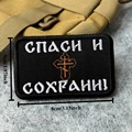 CUSTOM-2886