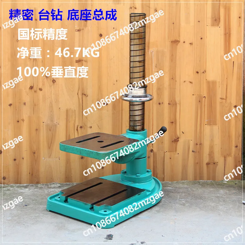 1PC Bench Drill Accessories Working Table Working Surface 60mm Column Tee Working Table Cast Iron Bench Drilling Machine Table
