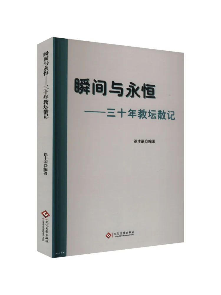 

Book-Winshare Moment and Eternity Thirty Years Of Preaching Notes