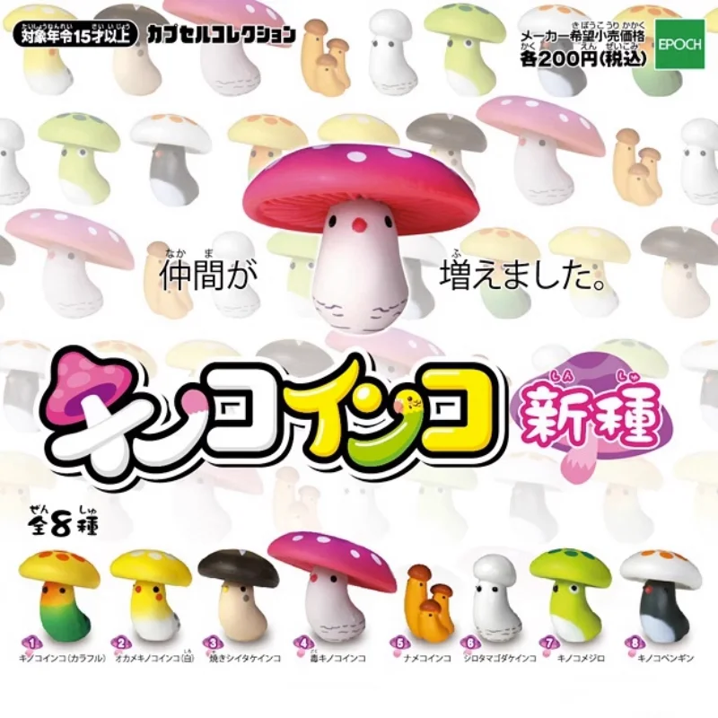 

TARLIN Kawaii Cute Gashapon Figure Anime Dream Bird Mushroom Parrot Miniature Items Figurine Capsule Toy