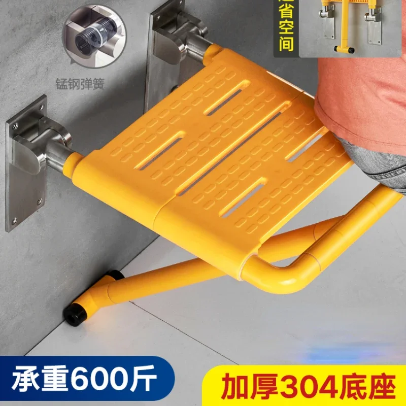 

Bathroom Folding Stool Shower Seat Wall-Mounted Non-Slip Toilet Elderly Toilet Elderly Bath Seat Stool