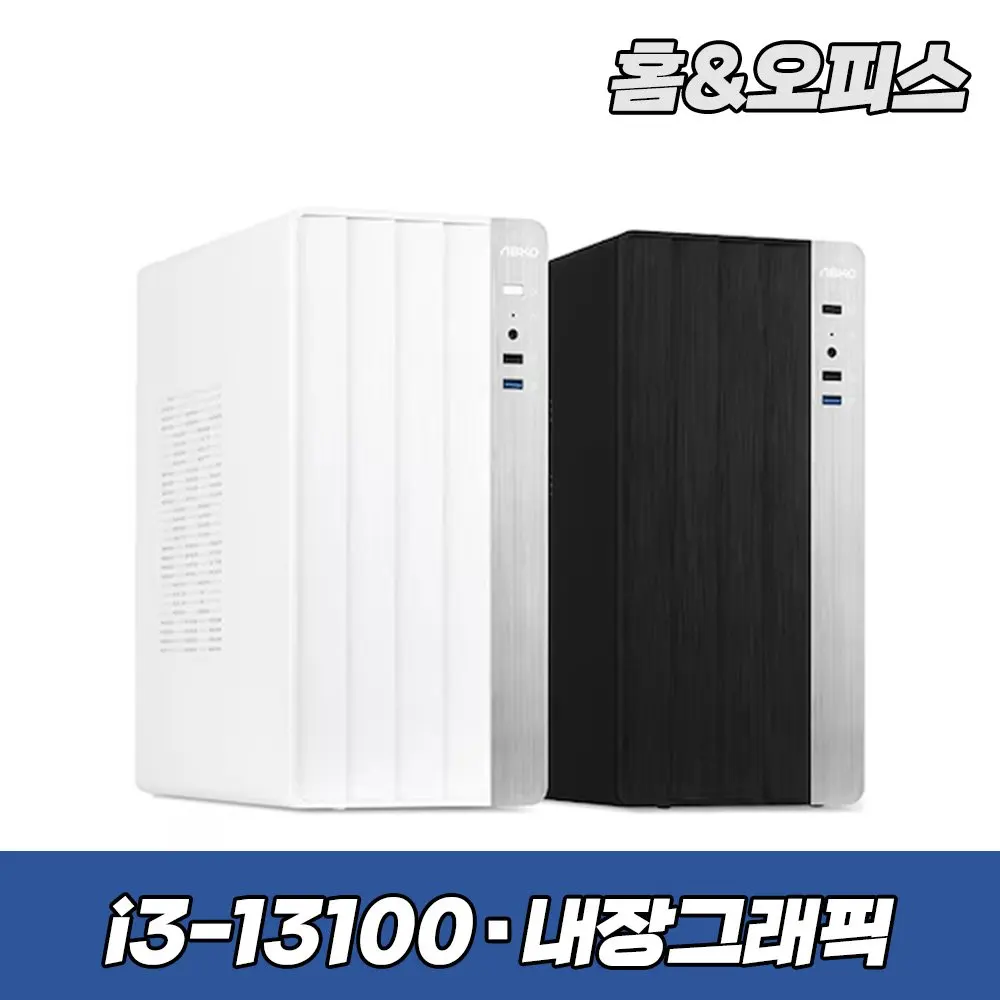 Hansung Computer Intel i3 13100 Windows 11 sucom assembled PC assembly PC Office PRO 313 W11 desktop body computer intel office home cost Ratio