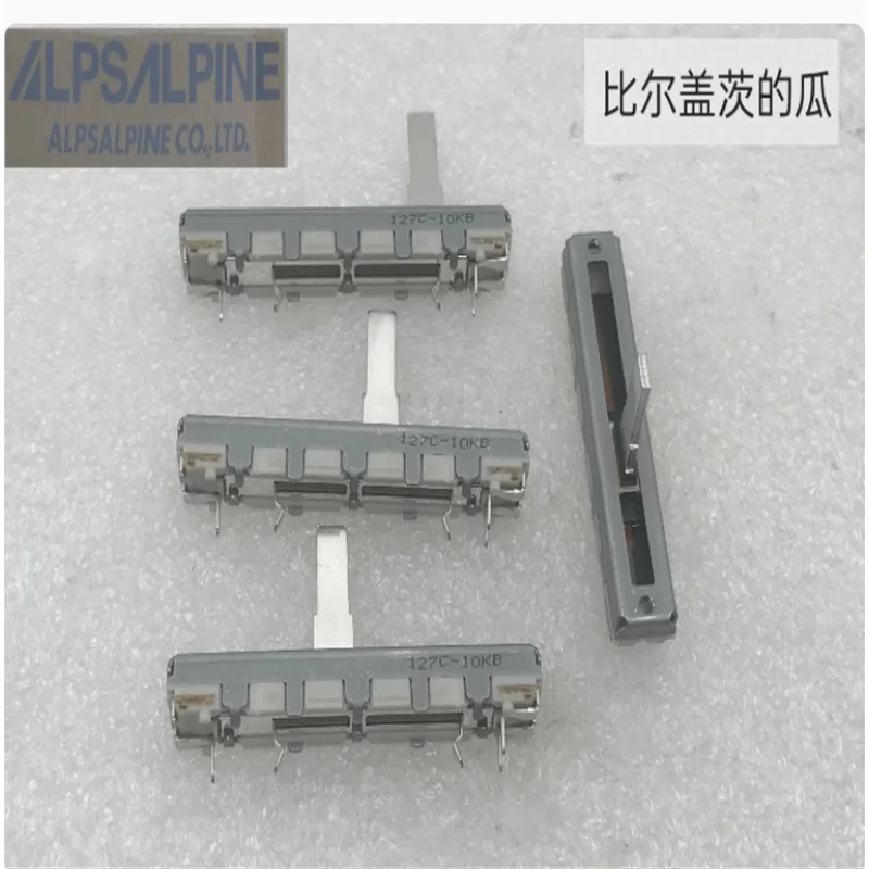 2 PCS ALPS 45MM Single Link Sliding Potentiometer B5K/B10K/B20K/B100K Shaft Length 15mm