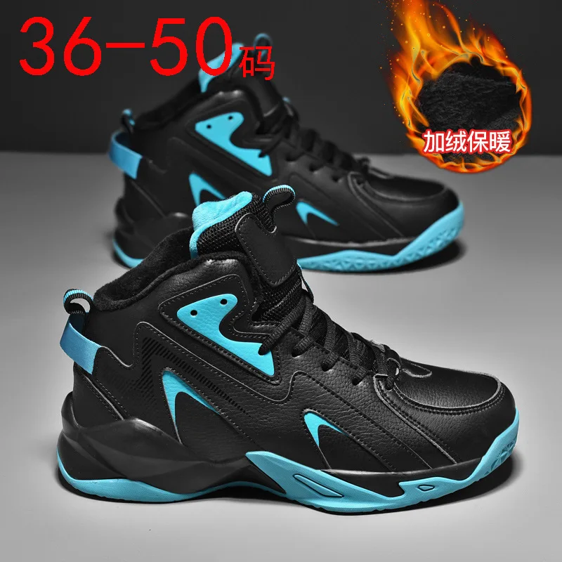 Winter Large Size 50 Velvet Warm Basketball Shoes Leather Surface Microfiber Kids Actual Combat Sports Sneaker