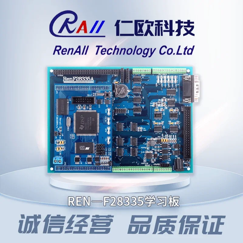 DSPF28335 CPLD development board