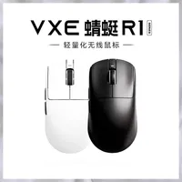 NEW Vxe Dragonfly R1 Wireless Mouse Paw3395 Sensor Fps Gaming Smart Speed Lightweight Ergonomic Pc Accessories E-sports Gamer