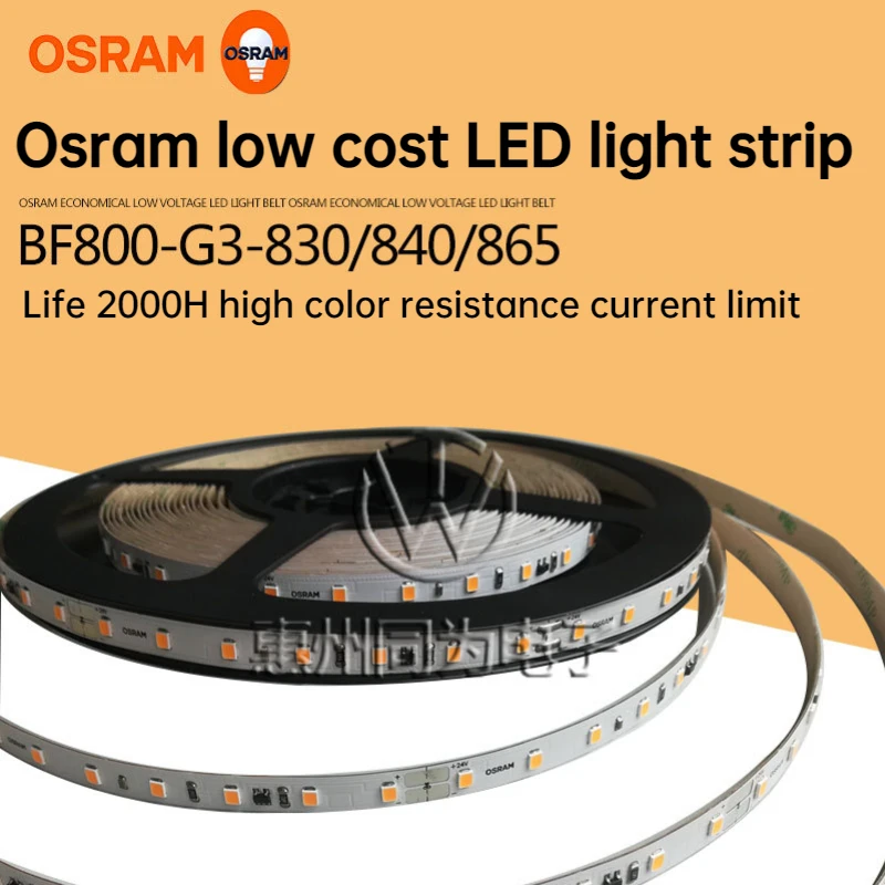 OSRAM СВЕТОДИОДНЫЙ мягсветильник с BF800 серия 44,4 Вт низкое напряжение 24 В низкое напряжение свет с высокой цветной полосой