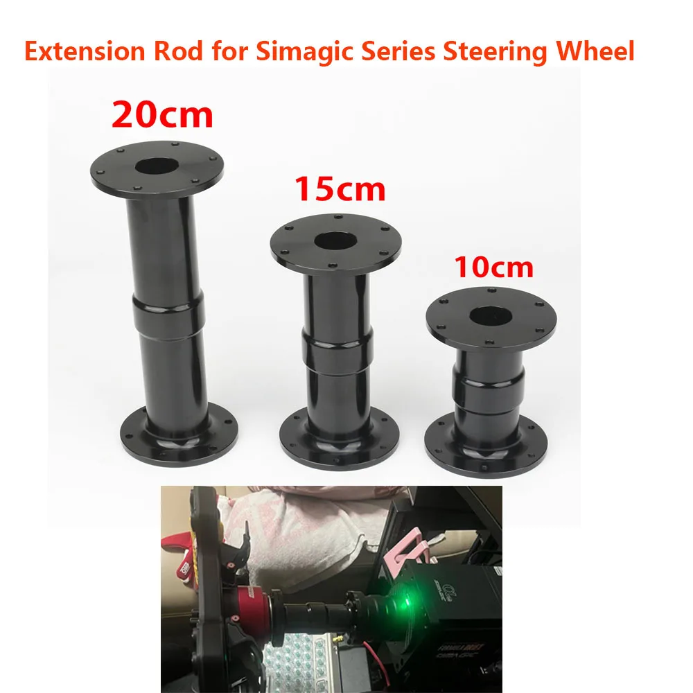 Extension Rod for Simagic Series a/a mini /M10 Steering Wheel SIM Racing Game Simulator 10CM 15CM 20CM Upgrade accessories