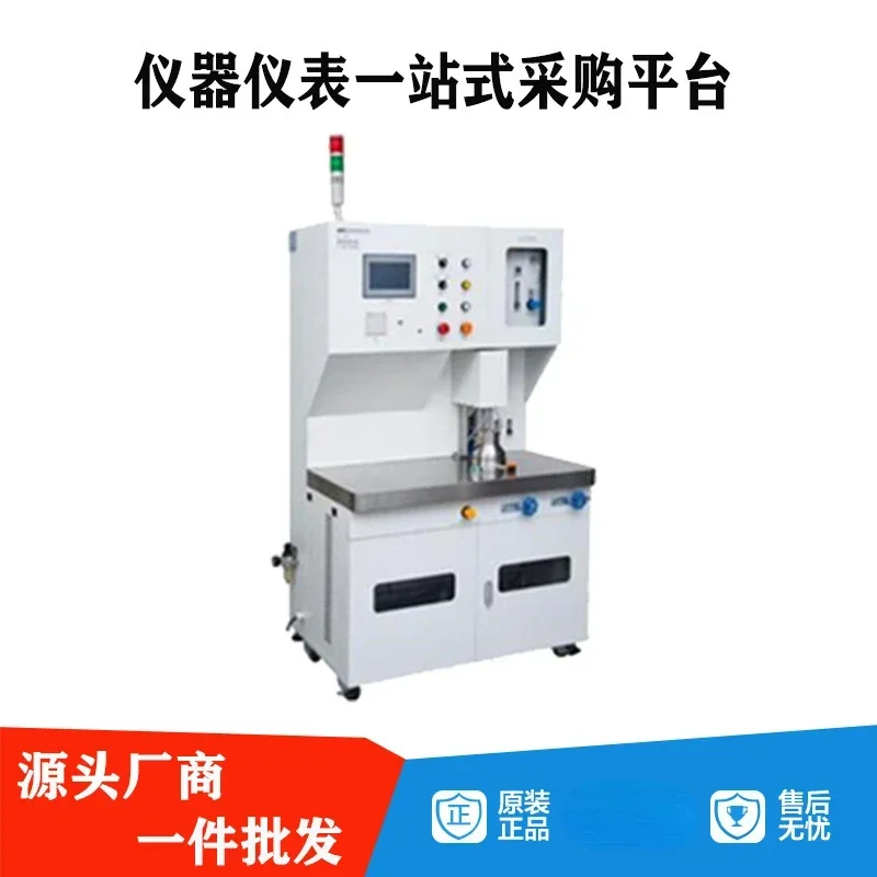 Mask Particulate Matter Filtration Efficiency and Airflow Resistance Tester